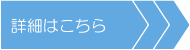 あおぞら司法書士事務所 地図詳細